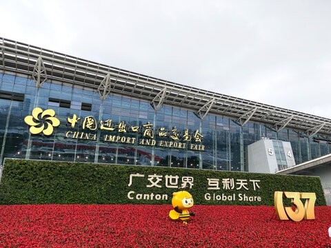 The Canton Fair The Canton Fair