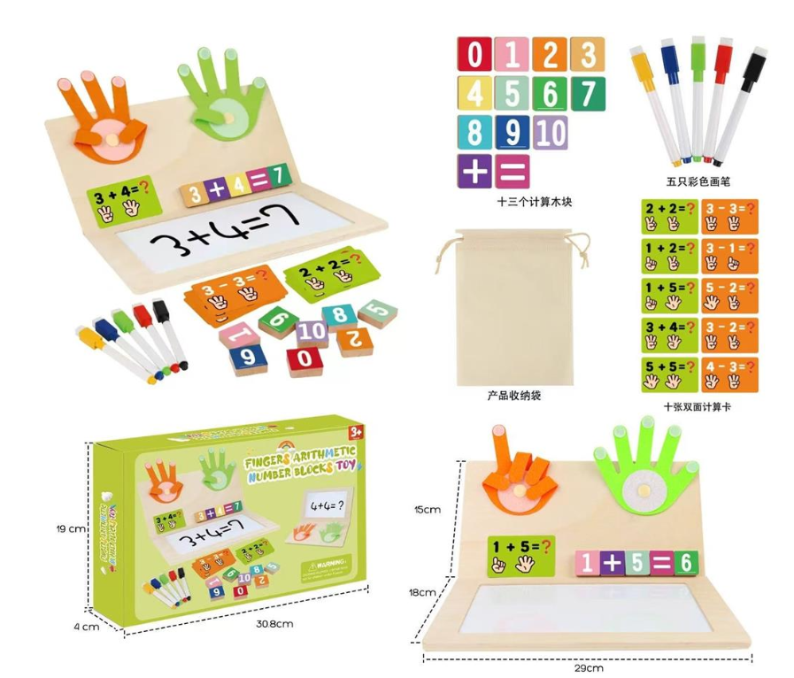 Educational & Learning Toys Educational & Learning Toys